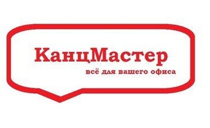 КанцМастер