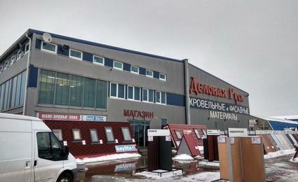 Деловая Русь