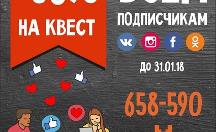Кёниг Квест