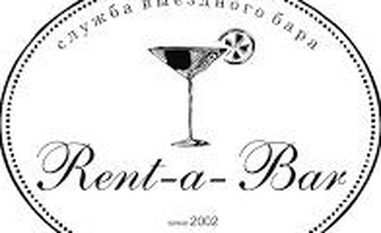 Rent-a-Bar