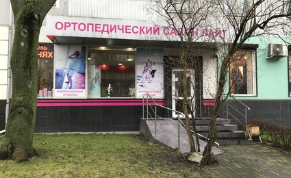 Ортопедический салон Лайт