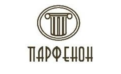 Парфенон
