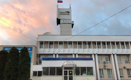 Государственная Телерадиокомпания