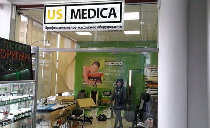 Us medica