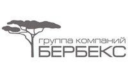 Бербекс