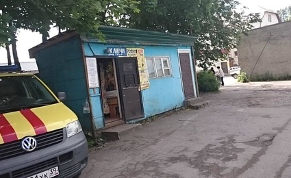 Ключи