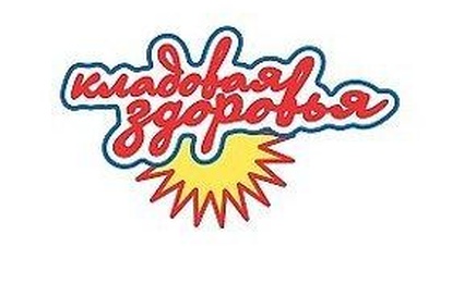 Ортопедический салон Кладовая Здоровья