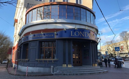 Лондон