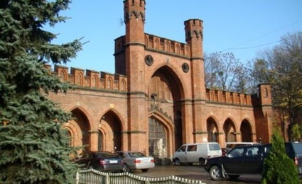 Солнечный камень