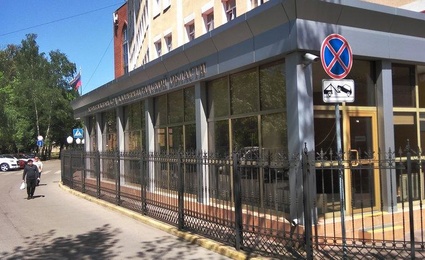 Арбитражный суд Калининградской области