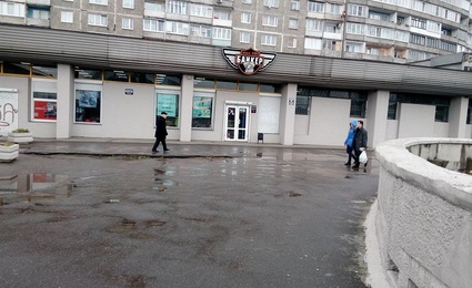 Мотосалон Байкер