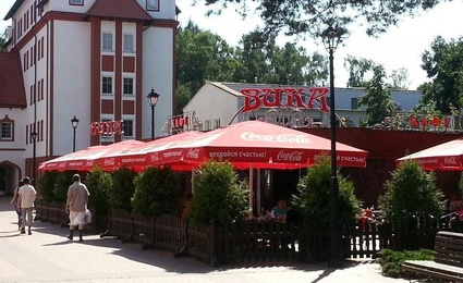 Вика