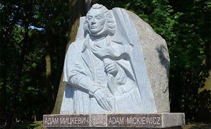 Памятник Адаму Мицкевичу