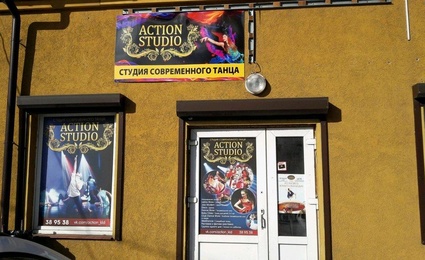 Action studio