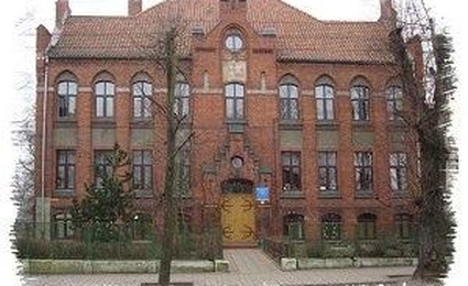 На Комсомольской