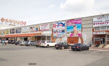 ТЦ Запад 39