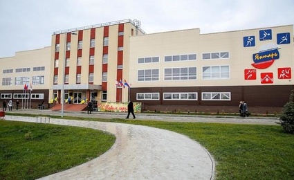 Янтарь 