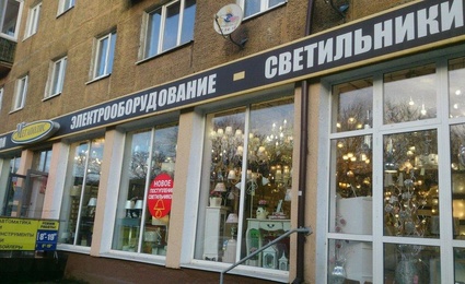 Лайт-сити