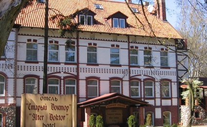 Отель «Старый доктор»