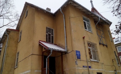 Уклр