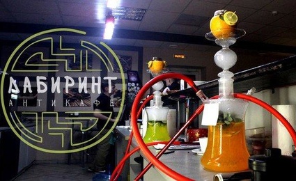 Лабиринт