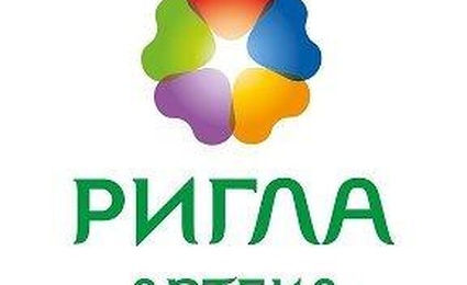 Ригла