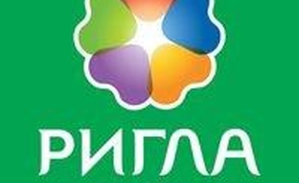 Ригла