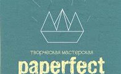 PAPERFECT