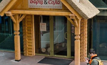 Борщ & Сало