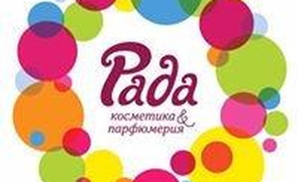 Рада