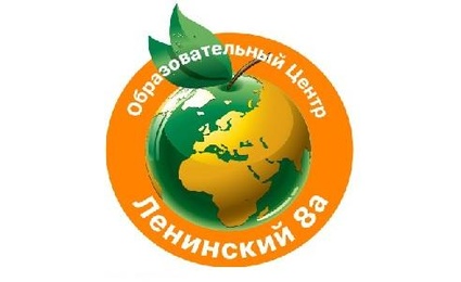 Центр Образовательные услуги