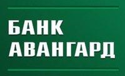 Банк Авангард