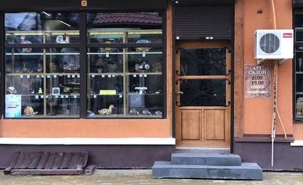 Арт плюс
