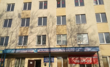КФ Мум