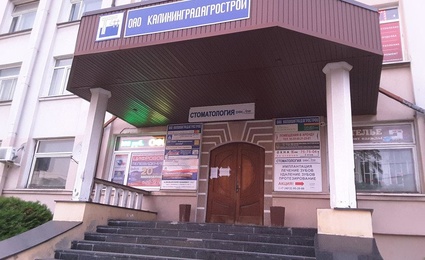 Окна на Отлично