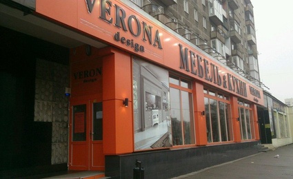 Verona design