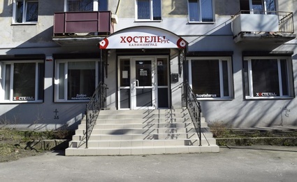 Hostel Rus Kaliningrad