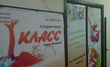 Класс