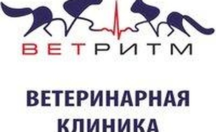 Ветритм