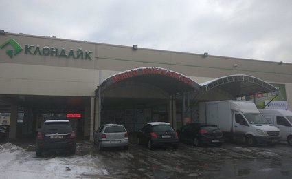 Клондайк