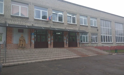 МАОУ СОШ № 24