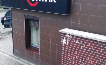 Люкс Оптик