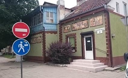Ларец
