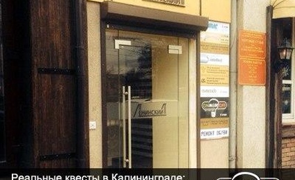 ОNмозгOFF