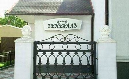 Генералъ