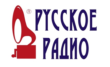 Русское Радио Калининград