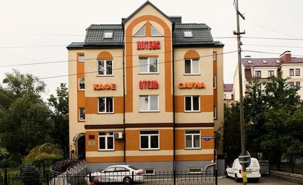Гостиница КОТБУС