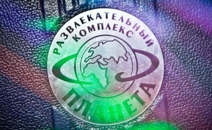 Планета