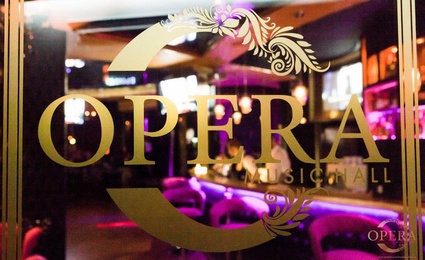 Опера