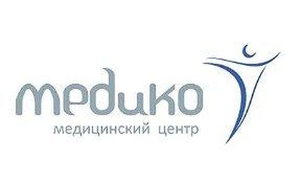 Медицинский центр МЕДиКО
